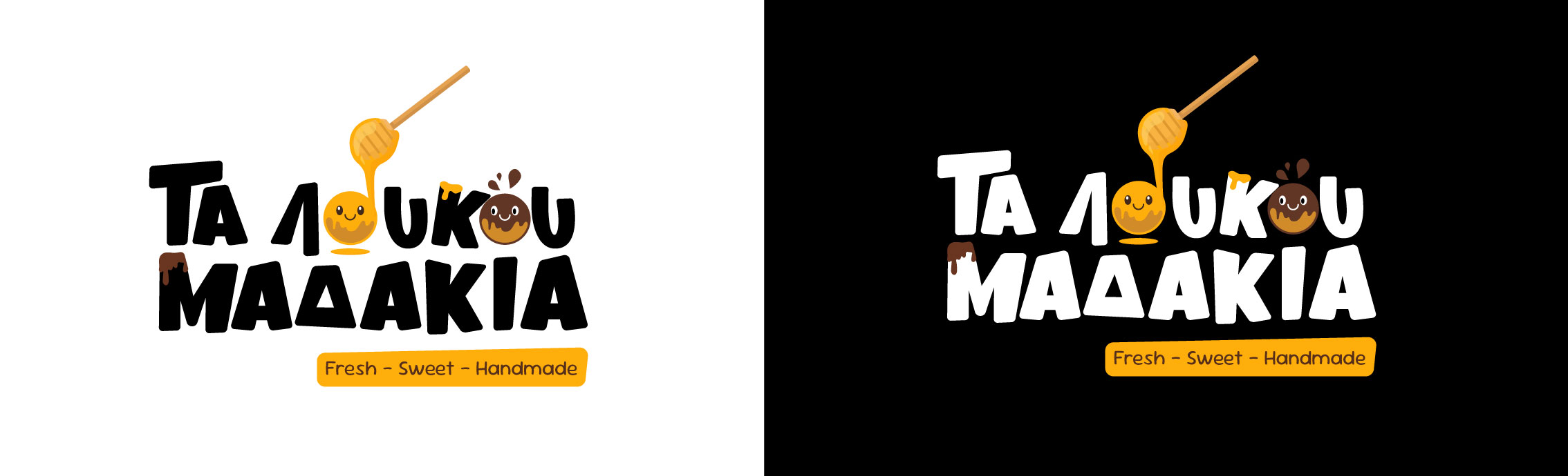 ta_loukoumadakia_positive_negative