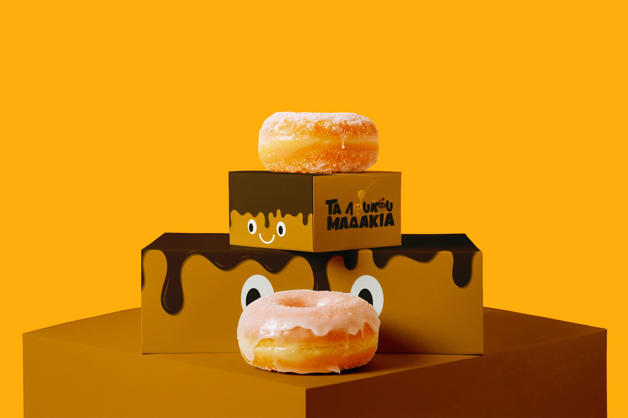 packaging_loukoumadakia